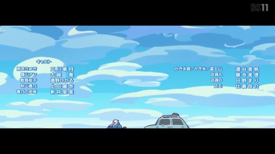 「mono」11話感想 (95)