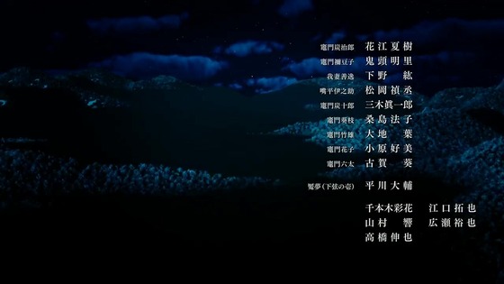 「鬼滅の刃」無限列車編 4話感想 (75)