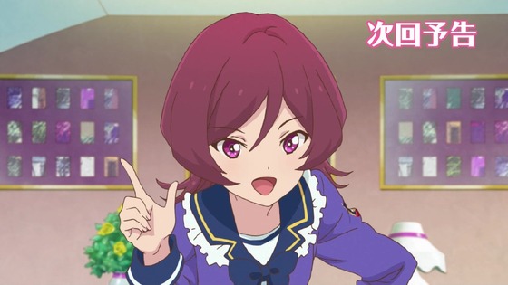 「アイカツスターズ!」 (54)