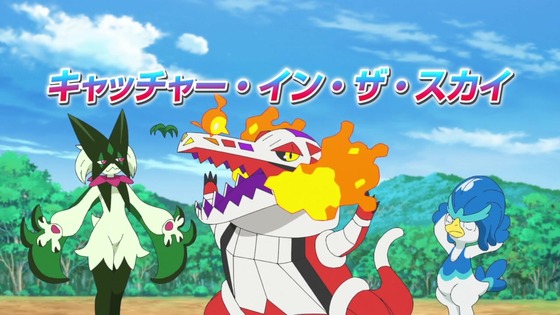 「ポケットモンスター」121話感想 (19)