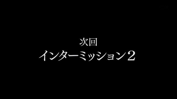 フルメタ4期 8話感想