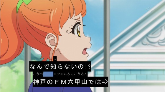 アイカツ! (30)