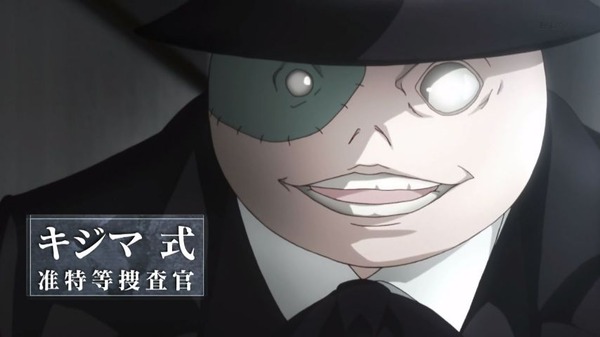 「東京喰種：re」2話 (48)