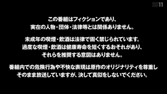 「ヤニねこ」1話感想 (103)