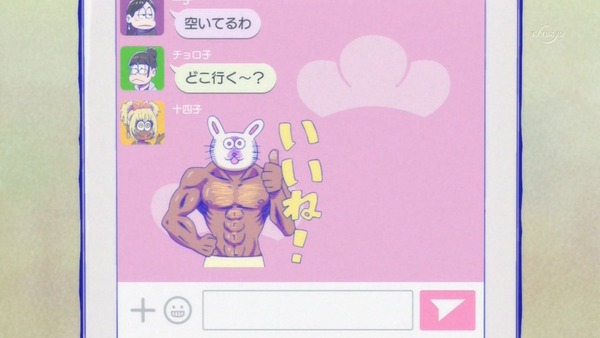 おそ松さん (20)