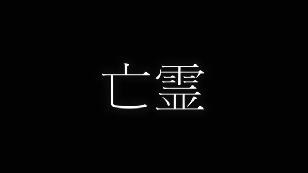 「東京喰種:re」8話感想 (125)