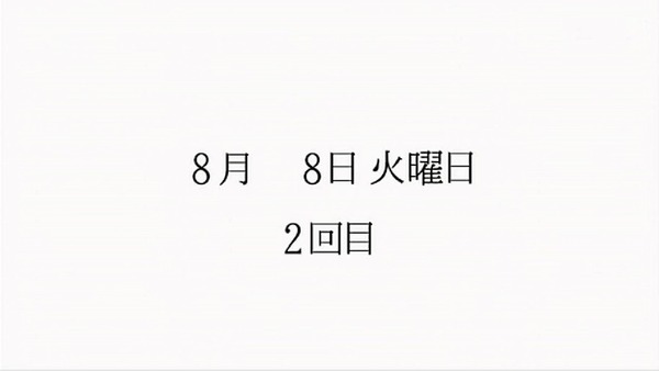 「サクラダリセット」7話 (29)