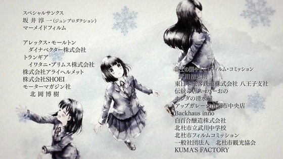 「スーパーカブ」12話 最終回感想 (183)
