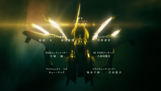 「ガンダム 閃光のハサウェイ」1話感想 (33)