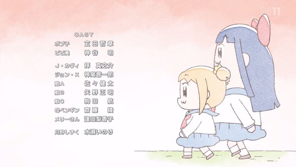 「ポプテピピック」4話 (46)