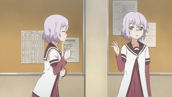 ゆるゆり さん☆ハイ! (8)