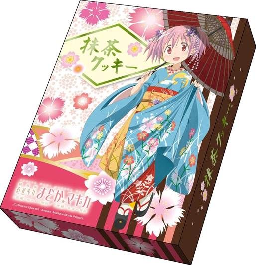 segaprize01
