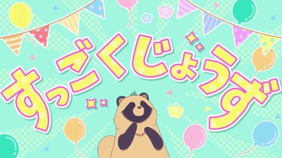 「雨と君と」3話感想 (25)