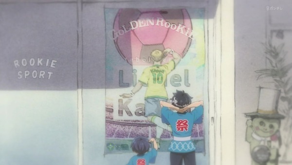 「さらざんまい」第9話感想 (90)