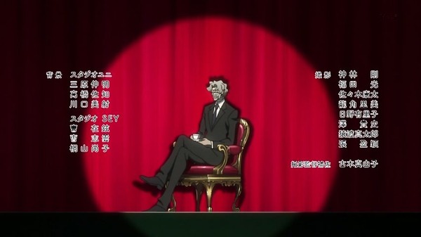 血界戦線 (94)