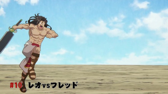 「Lv1魔王とワンルーム勇者」10話感想 (17)