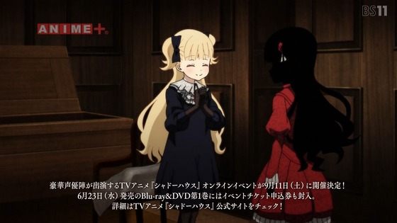 「シャドーハウス」10話感想 (39)