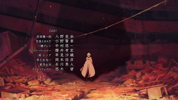 終わりのセラフ (69)