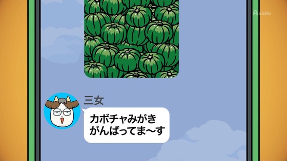 「百姓貴族」31話感想 (6)