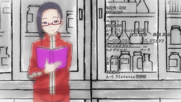 「亜人ちゃんは語りたい」 (58)