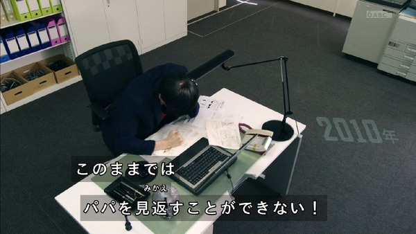 「仮面ライダージオウ」10話感想 (59)