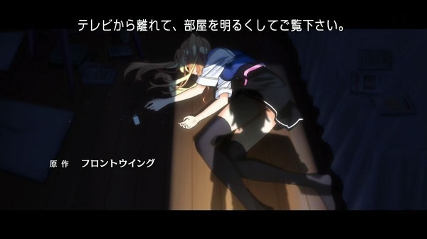 グリザイアの果実 (1)