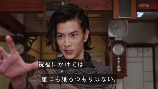 「仮面ライダージオウ」33話感想 (29)