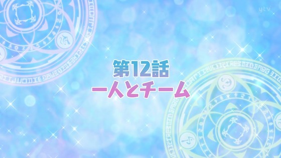 「株式会社マジルミエ」12話感想 (4)