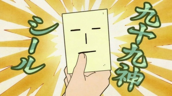 境界のRINNE (10)