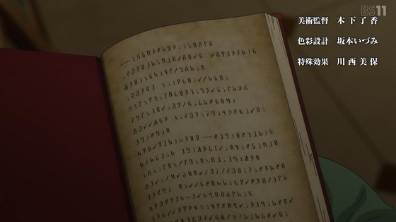 「リゼロ」82話感想 (3)
