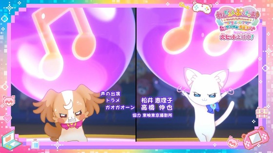 「わんだふるぷりきゅあ!」わんぷり 33話感想 (61)