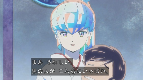 「うる星やつら」6話感想 (30)