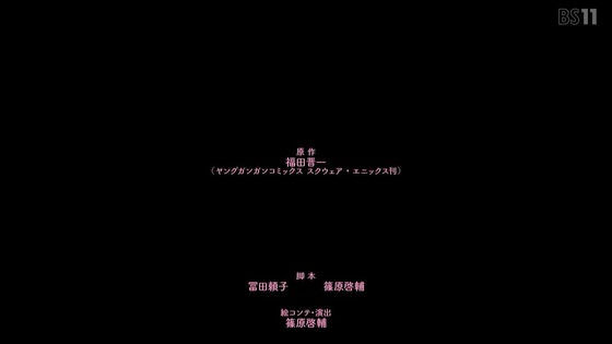 「その着せ替え人形は恋をする」24話感想 最終回 (104)