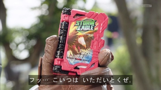 「仮面ライダーセイバー」第4話感想 (32)