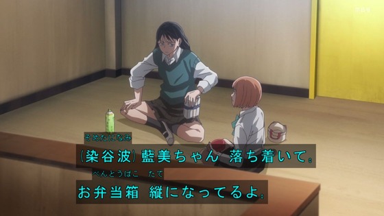「霧尾ファンクラブ」2話感想 (6)
