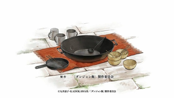 「ダンジョン飯」2話感想 (94)