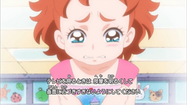 プリンセスプリキュア (1)