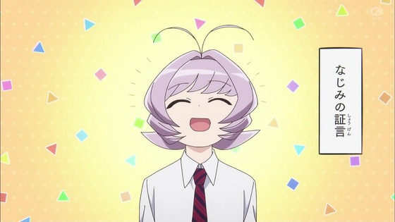 「古見さんは、コミュ症です。」11話感想 (81)