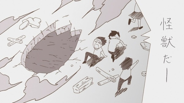 「かくしごと」第4話感想 画像 (38)