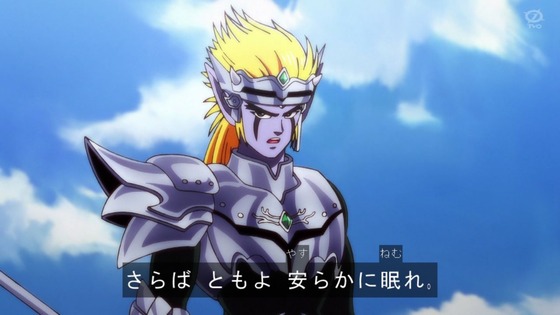 「ダイの大冒険」81話感想 (14)