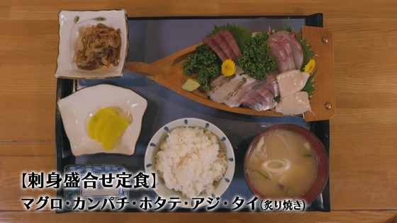 「孤独のグルメ Season9」2話感想 (88)