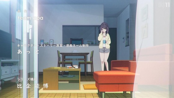 「日々は過ぎれど飯うまし」ひびめし 1話感想 (58)