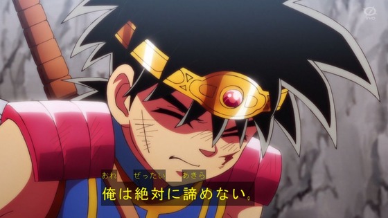 「ダイの大冒険」57話感想 (61)