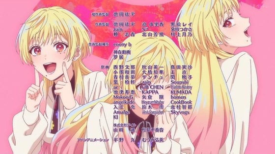 「マリッジトキシン 」2話感想 (132)