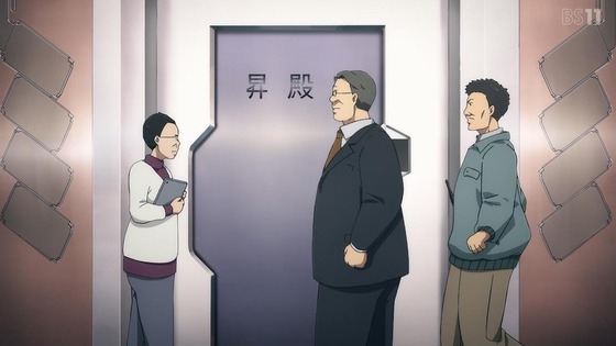 「天国大魔境」4話感想 (28)