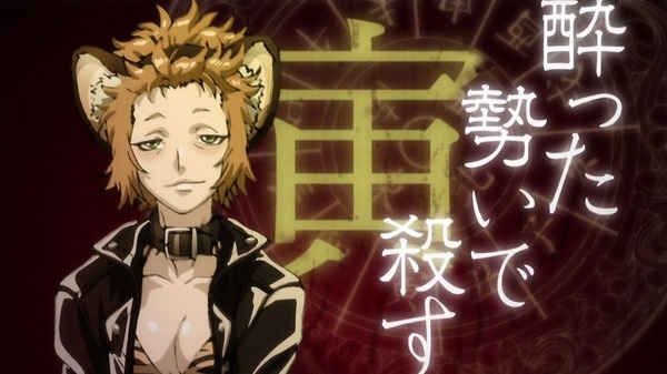 「十二大戦」6話 (48)