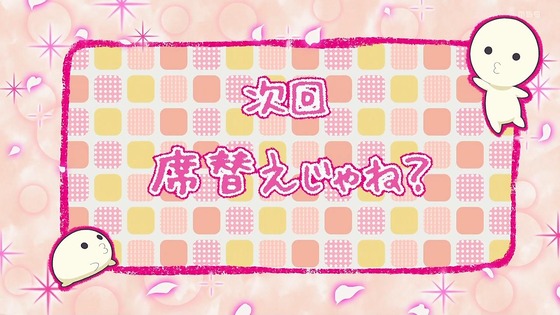 「阿波連さんははかれない」2話感想 (55)