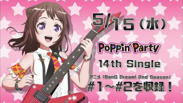 「BanG Dream!(バンドリ！)」2期 13話感想 (220)