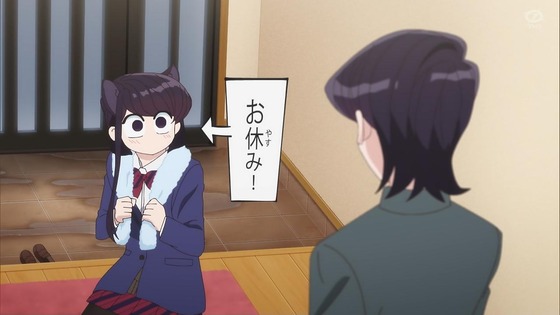 「古見さんは、コミュ症です。」14話感想 (9)