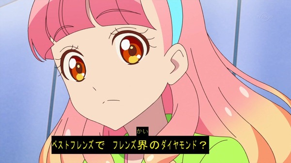 「アイカツフレンズ！」2話感想 (60)
